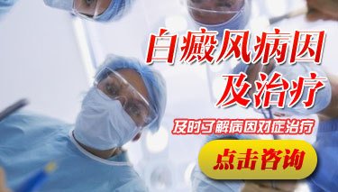 保定有專業看兒童白癜風的醫院嗎