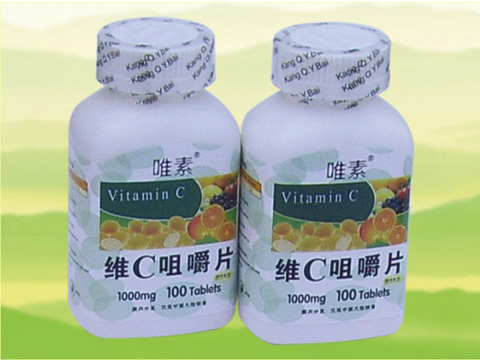 吃多了維生素C會引起白斑么