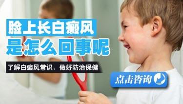 白癜風(fēng)久治不愈的根本原因有哪些