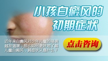 滄州哪家醫院除白好