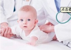 新生兒臉上有小白點是白癜風嗎