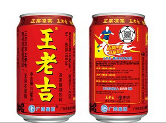 白癜風(fēng)患者可以喝王老吉嗎