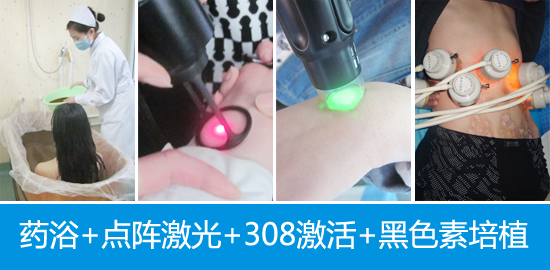 做了手術(shù)后身上開(kāi)始長(zhǎng)白點(diǎn)怎么辦