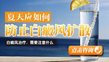 穩定期白癜風還會擴散嗎