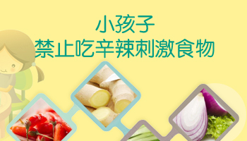 嬰兒身上長白斑怎么回事