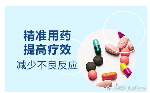 孩子身上出現(xiàn)小白點怎么回事