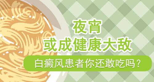 兒童白癜風如何治療效果好