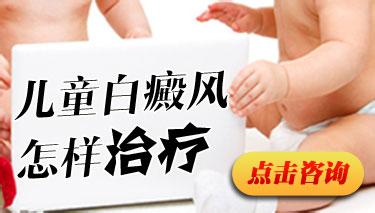 308激光治療白癜風(fēng)的優(yōu)勢有哪些