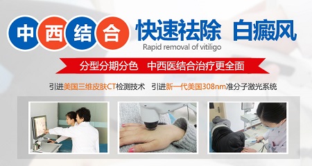 12歲女孩長白斑4年了沒擴散還治的好嗎