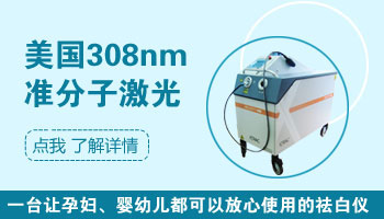 白癜風會有什么癥狀