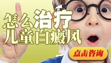 邯鄲檢查白癜風(fēng)都有哪些方式呢