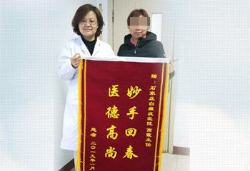 患者張姐為高醫(yī)師送上錦旗表示感謝