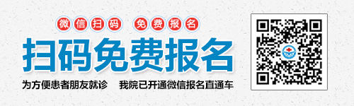 迎五一“心動燕趙”貧困白癜風患者大型救助活動