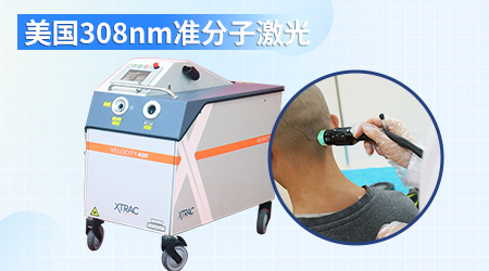 石家莊遠(yuǎn)大中醫(yī)皮膚病