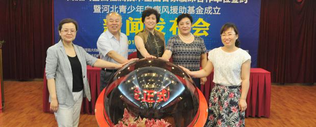 熱烈慶祝國內白癜風基因檢測中心落戶我院