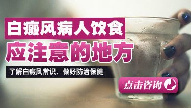 邢臺哪家白癜風醫院治療白癜風效果好