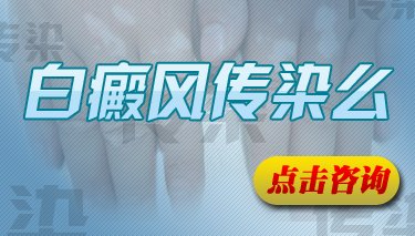 邢臺白癜風醫院怎么治療臉上疤痕演變的白癜風