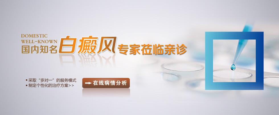 孕婦患白癜風照uvb光對胎兒有影響嗎