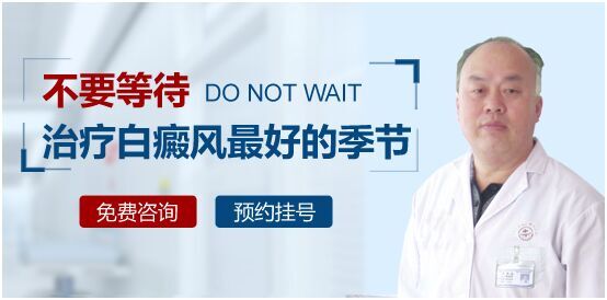 石家莊遠大白癜風(fēng)醫(yī)院解析夏季祛白黃金期