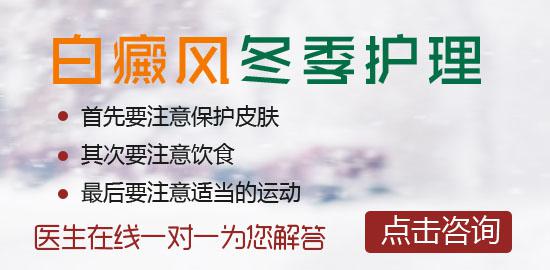 發現你長的不錯,可惜毀在了白癜風
