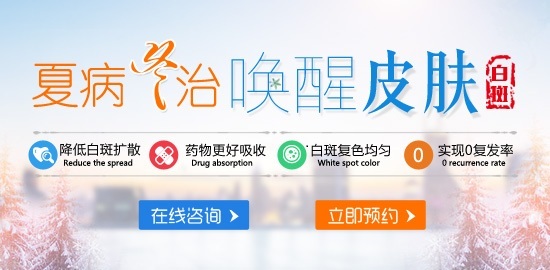 夏病冬治正當(dāng)時(shí) “不發(fā)不治”是誤區(qū)