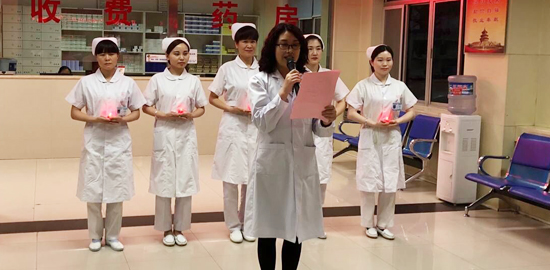 “遠(yuǎn)大情，天使心”5.12護(hù)士節(jié)表彰大會