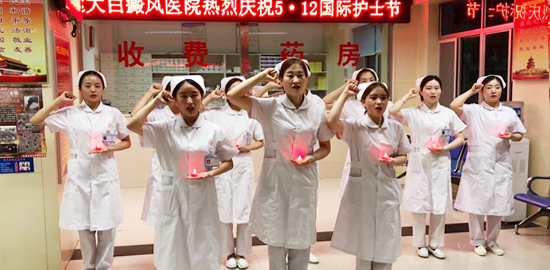 “遠(yuǎn)大情，天使心”5.12護(hù)士節(jié)表彰大會