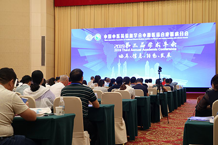 第三屆皮膚病學術年會在石召開 我院受邀出席