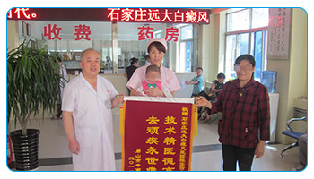 本周六特邀近40年白癜風診療經驗醫生——陳寶信醫生坐診!名額有限!可提前預約!