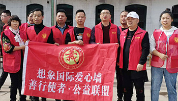 愛心不斷 善旅不停 愛心公益行再出發——井陘縣西尖山村