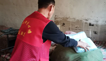 愛心公益行——秋冬不停歇 “慰問孤寡老人,傳遞愛心正能量”