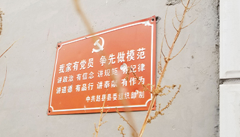 “暖冬行動”愛心公益下鄉行——趙縣西陽臺村愛心捐贈站建站完成