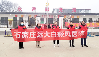 “暖冬行動”愛心公益下鄉行——趙縣西陽臺村愛心捐贈站建站完成