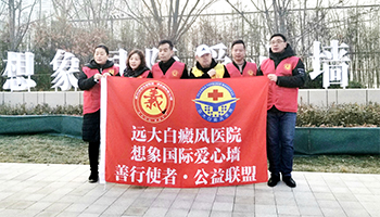 “暖冬行動”愛心公益下鄉行——趙縣西陽臺村愛心捐贈站建站完成