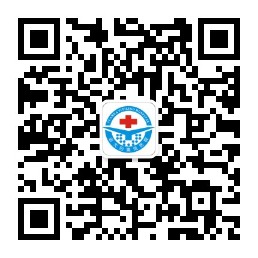 新年送祝福!元旦白癜風診療援助活動開啟!