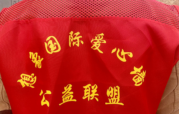 愛心公益下鄉行2021春季第一站——贊皇縣葛溝村 扶貧濟困，托起明天的希望