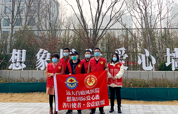 愛(ài)心公益下鄉(xiāng)行2021春季第一站——贊皇縣葛溝村 扶貧濟(jì)困，托起明天的希望