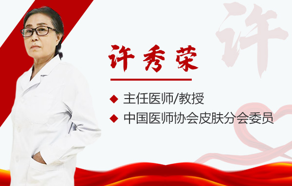 4·15“白癜風專科聯合診療中心授牌儀式暨北京醫師會診活動”拉開序幕