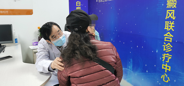 4.15“白癜風專科聯合診療中心授牌儀式”暨京冀醫師聯合會診活動于我院圓滿完成!