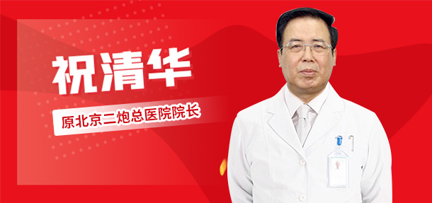 迎五.一勞動特邀京冀白癜風醫(yī)師蒞臨我院開展聯(lián)合會診