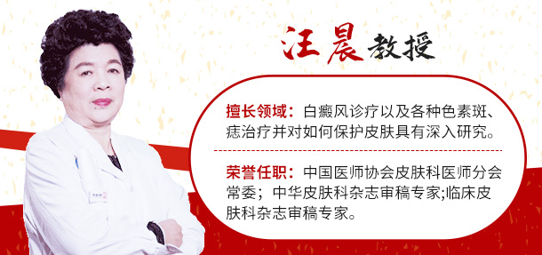 五一小長假,特邀京冀醫師聯合會診,祛白福利享不停