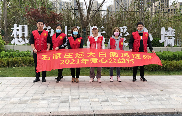 愛心公益下鄉行2021春季第二站——靈壽廟臺村公益下鄉,溫暖加倍