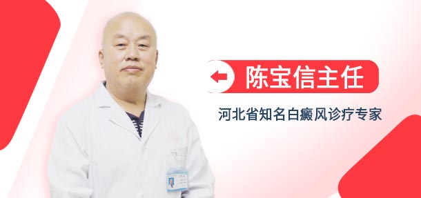 盛夏祛白京冀醫師會診活動圓滿結束,夏季就診祛白高峰期已到來!