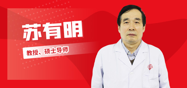 夏季紫外線強烈，白斑易擴散復發，蘇有明教授表示:注意皮膚護理!