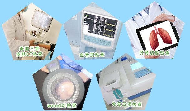 端午送祝福,祛白享福利!夏季白癜風專項診療援助活動進行中!