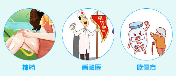 京冀白癜風專家暑期聯合會診，0元白斑公益普查助力祛白