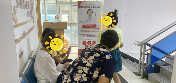 再不抓緊時間祛白,就要開學啦!北京白癜風醫(yī)師蘇有明教授會診活動正在進行中!