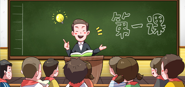 濃情九月 師恩如海,遠(yuǎn)大白癜風(fēng)醫(yī)院祝所有老師教師節(jié)快樂(lè)!