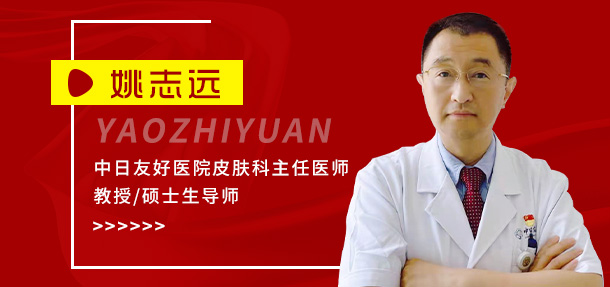 喜迎國慶,金秋送健康北京白癜風醫師大型會診援助活動啟動!