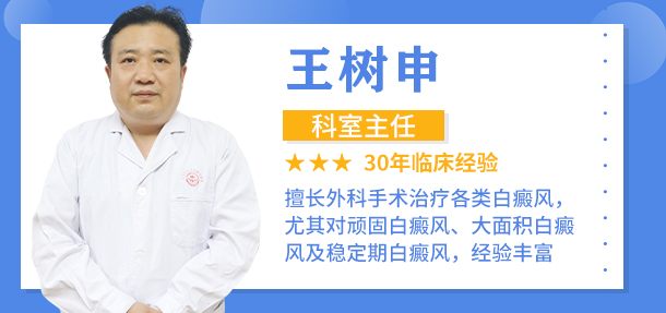 安心就醫·塑造專科典范——經驗醫生聯合坐診讓你安心就醫